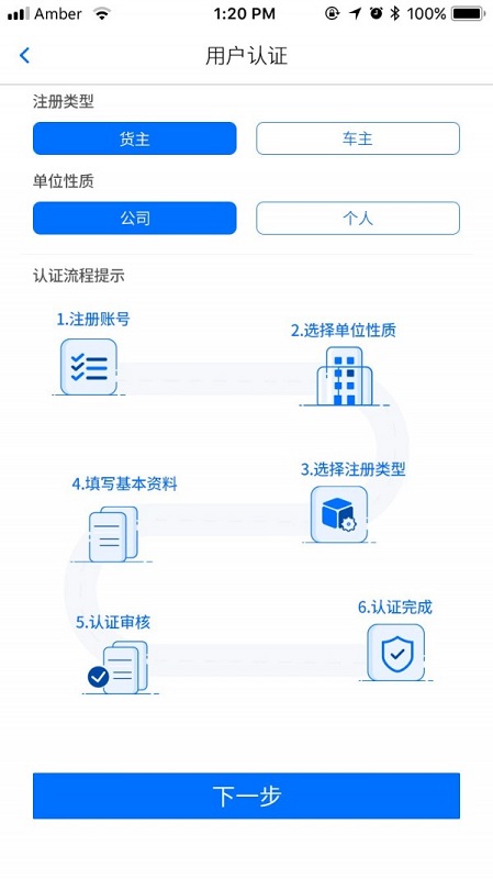 赤灣東方管理app下載