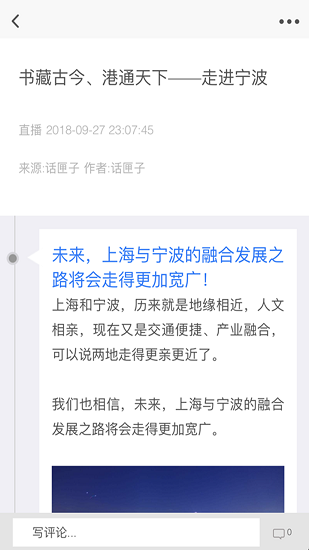 話匣子fm下載