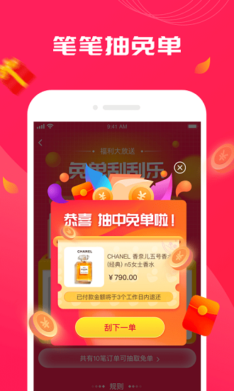 姐姐有品官方版 姐姐有品官方版下載