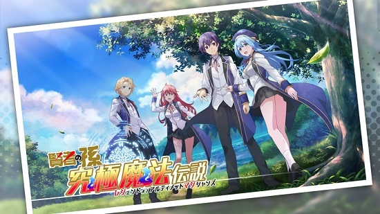 賢者之孫究極魔法傳說九游版 v1.0.3.215 安卓版 0