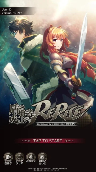盾之勇者成名錄rerise手游官方版(リライズ) v1.8.3 安卓版 0