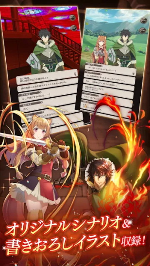 盾之勇者成名錄rerise手游官方版(リライズ) v1.8.3 安卓版 1
