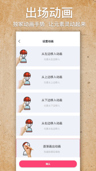 手繪視頻制作app會(huì)員版 v1.7.2 安卓版 3