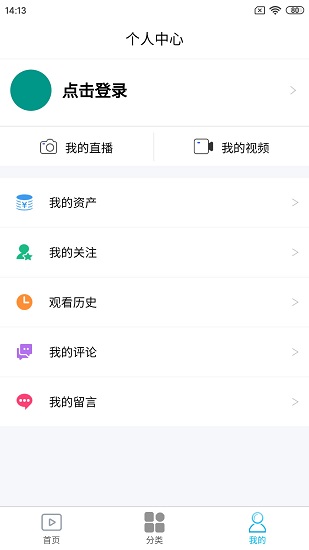 貝殼vr官方版 v1.0 安卓版 1