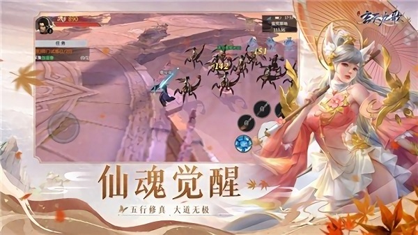 玄天九歌下載