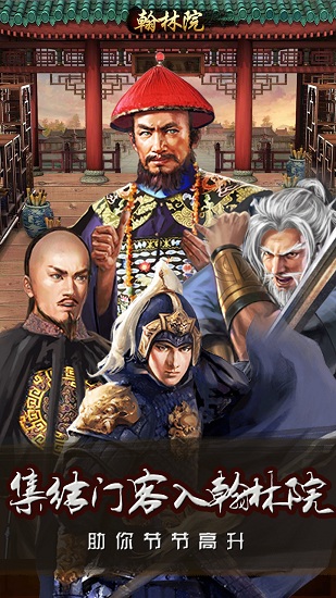 風(fēng)流小王爺手游 v1.0.1 安卓版 3