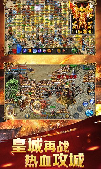 至尊藍(lán)月超變官方 v1.1.0 安卓版 2