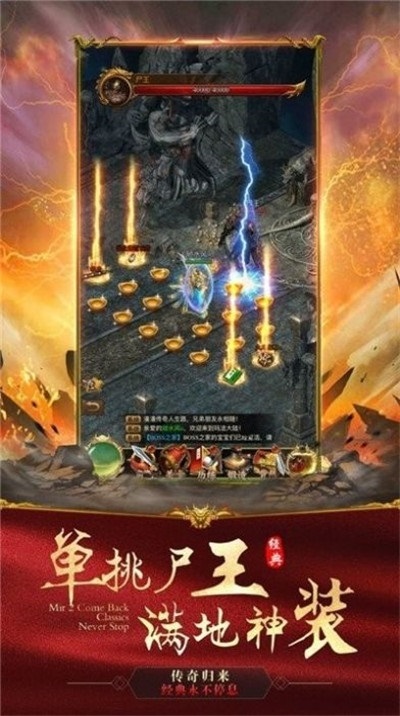 化魔迷失手游下載
