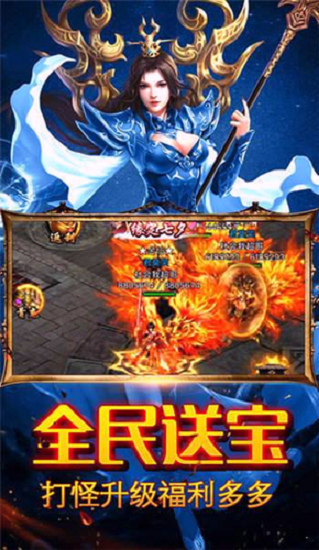 九游神途手游官方版 v3.77 安卓版 0