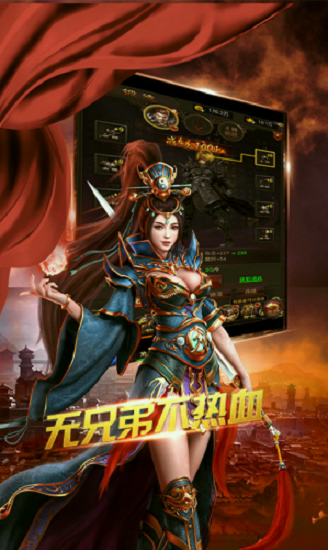 九游神途下載
