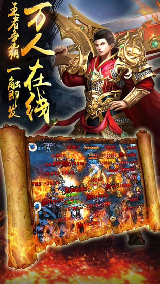 黑馬神途傳奇手機(jī)版 v1.0 安卓版 0
