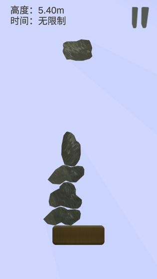 石頭堆堆最新版 v1.0 安卓版 0