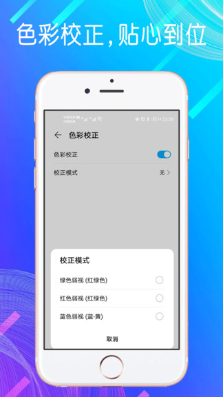手機(jī)自動(dòng)點(diǎn)擊模擬器app v1.1.6 安卓版 1