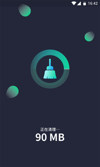 一鍵清理神器新版本 v3.3.1 安卓版 0