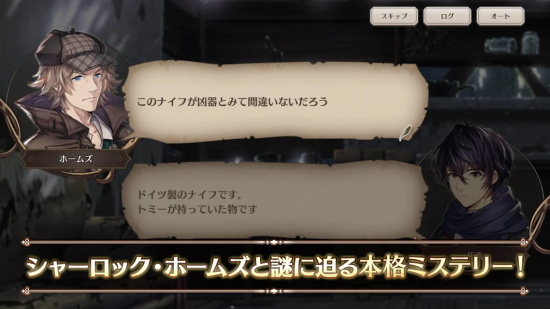 倫敦迷宮譚中文版 v1.0.0 安卓版 2