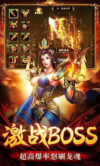終極超變單職業(yè) v1.0 安卓版 0