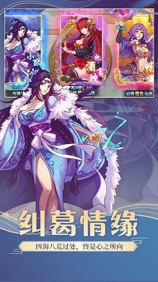 新封神紀(jì)手游下載