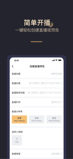 拼享惠 v25.02.10 最新版 3
