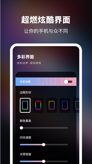 來電秀2021最新版下載