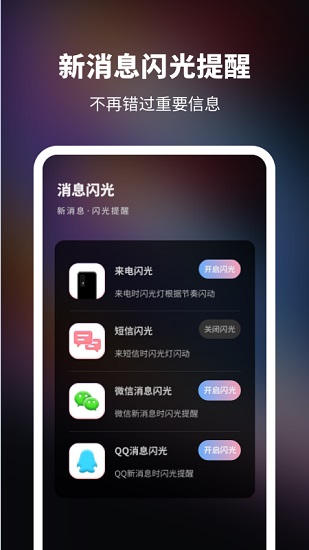 來電秀2021最新版 v1.10300.2 安卓版 2