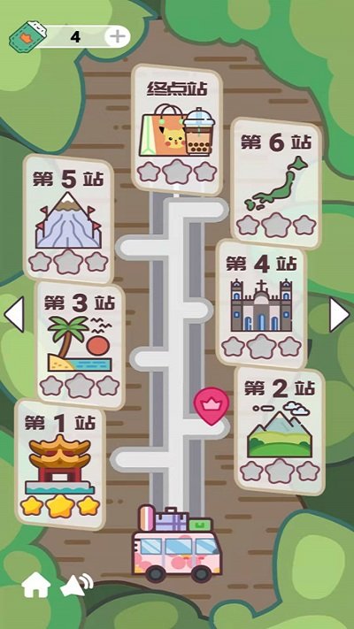 公主的新衣手游 v1.0 安卓版 2