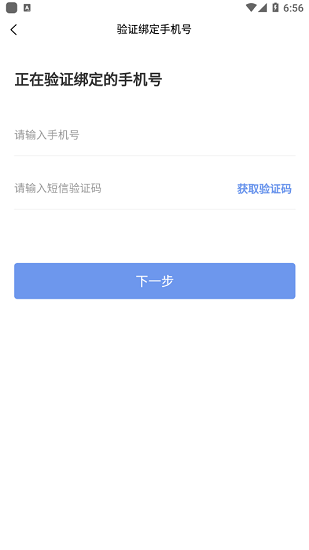 數(shù)字化培訓(xùn)平臺最新版 v1.8.9 安卓版 2