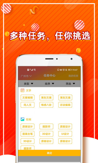 揭單app 揭單app下載