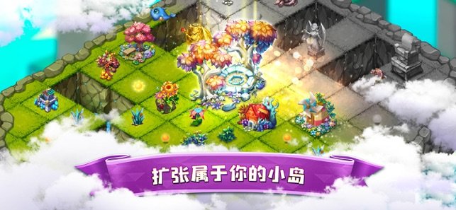 精靈合成島游戲下載
