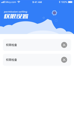 消息防撤回恢復(fù)正式版 v1.0.9 安卓版 3
