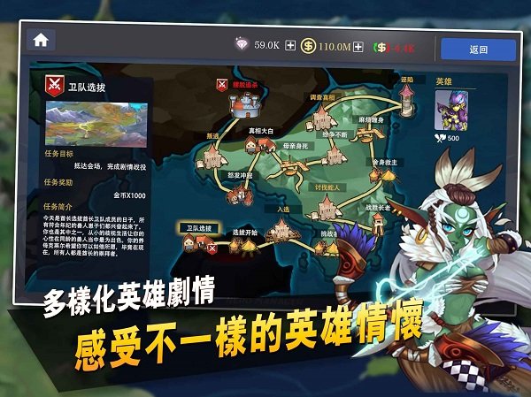 英雄經(jīng)理游戲 v1.0 安卓版 2