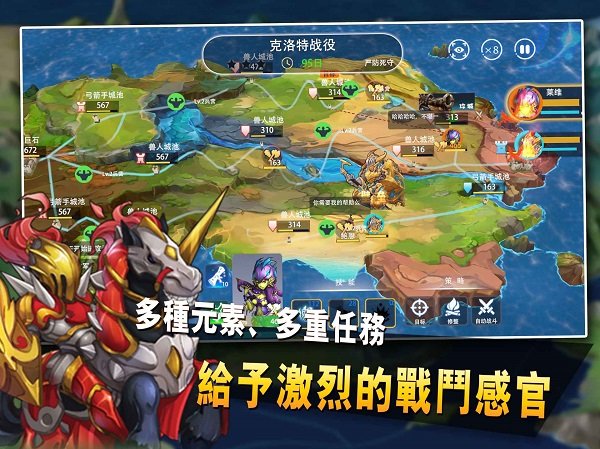 英雄經(jīng)理游戲 v1.0 安卓版 3