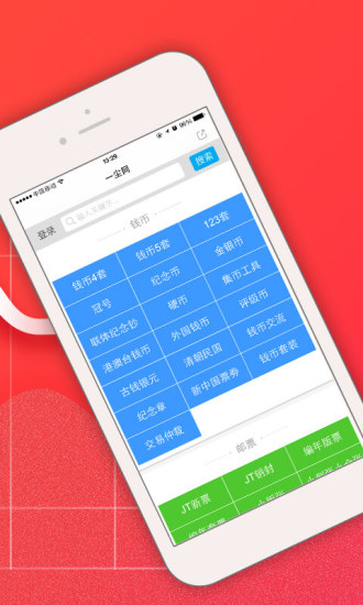 一塵網(wǎng)首頁(yè)官方app v1.2.2 安卓版 0