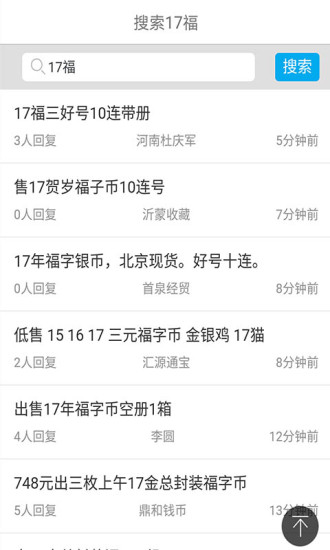 一塵網(wǎng)首頁(yè)官方app下載