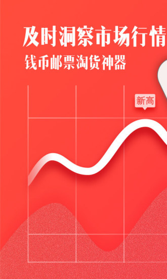 一塵網(wǎng)首頁(yè)官方app v1.2.2 安卓版 3