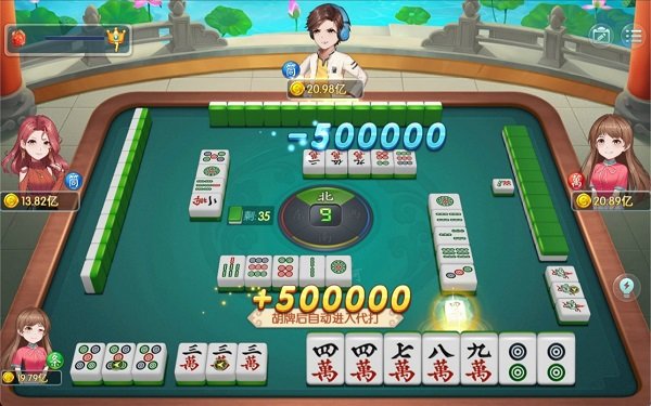 齊齊來麻將去廣告 v6.1.0 2