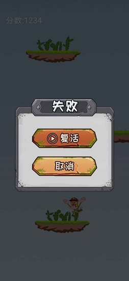 勾引蕩最新版 v1.0 安卓版 0
