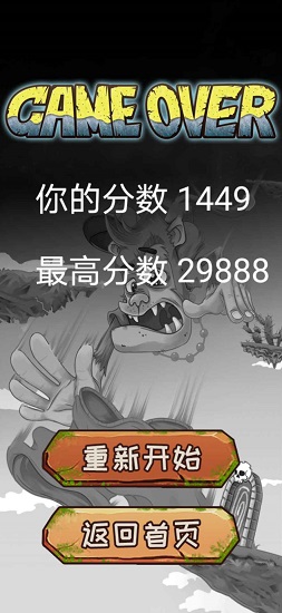 勾引蕩最新版 v1.0 安卓版 3
