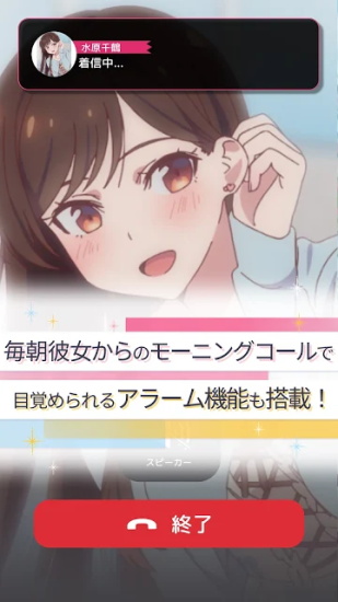 租借女友AIChat 租借女友AIChat手游下載