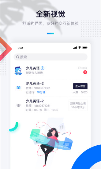 至尚學(xué)邦 v1.2.0 安卓版 0