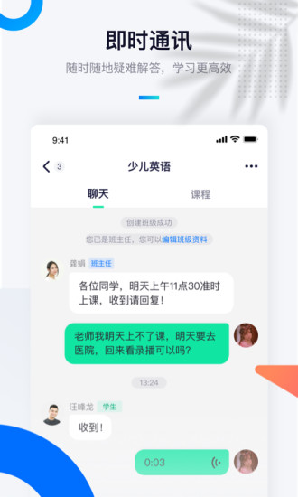 至尚學(xué)邦 v1.2.0 安卓版 2