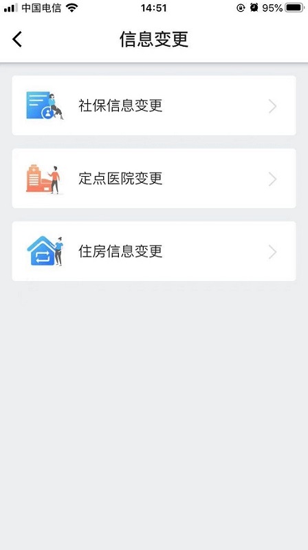 順泰文 v1.0.0 安卓版 1