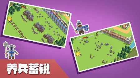 小城保衛(wèi)戰(zhàn)游戲1