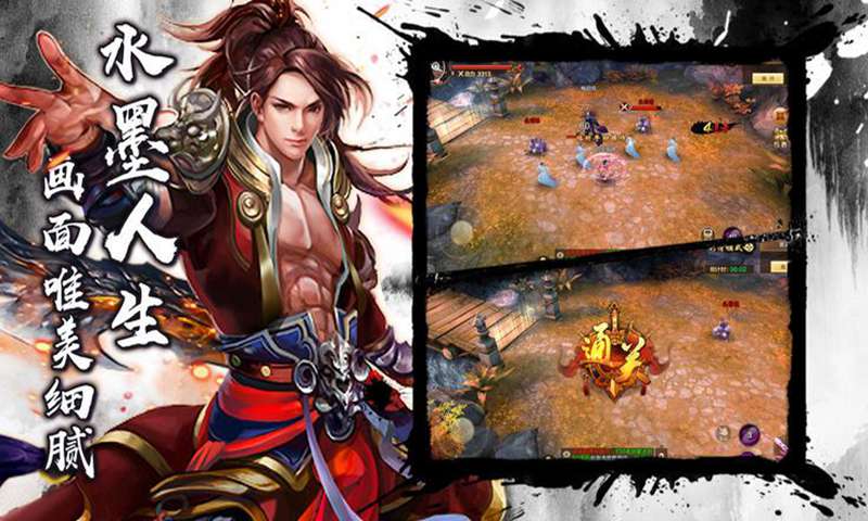 神經(jīng)武林官方版 v1.0 安卓版 2