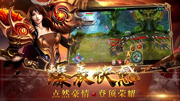 丁丁神途下載