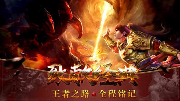 丁丁神途手游 v2.20181126 安卓版 2