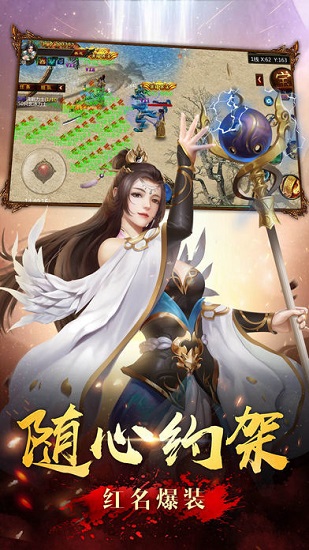 忘憂錄單職業(yè)傳奇官方版下載