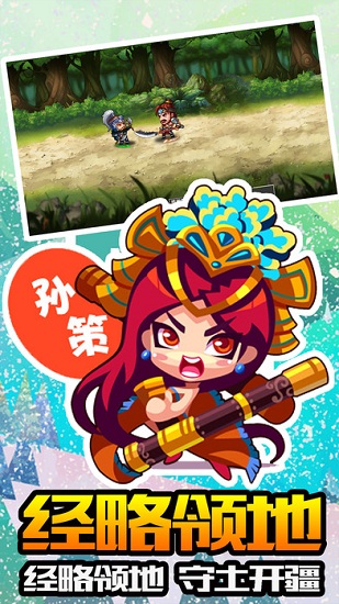 戰(zhàn)亂三國游戲 v1.002 安卓版 2
