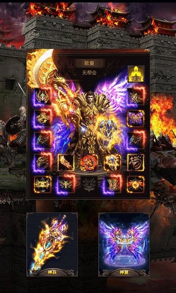 百城神途手游 v2.10 安卓版 0