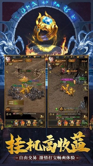 月神神途 v1.0 安卓版 2
