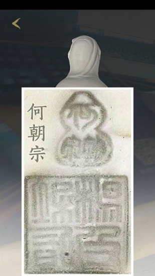 上博ar app下載